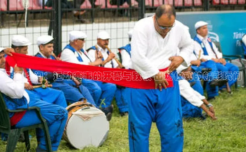 人人体育正版app下载