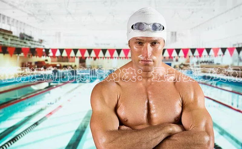 人人体育app直播下载