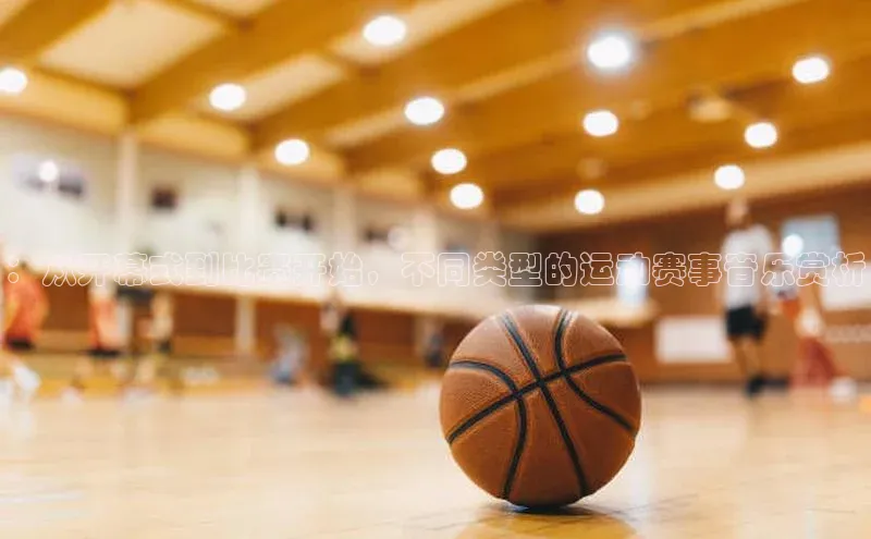 人人体育欧洲杯直播