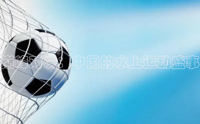 人人体育手机版