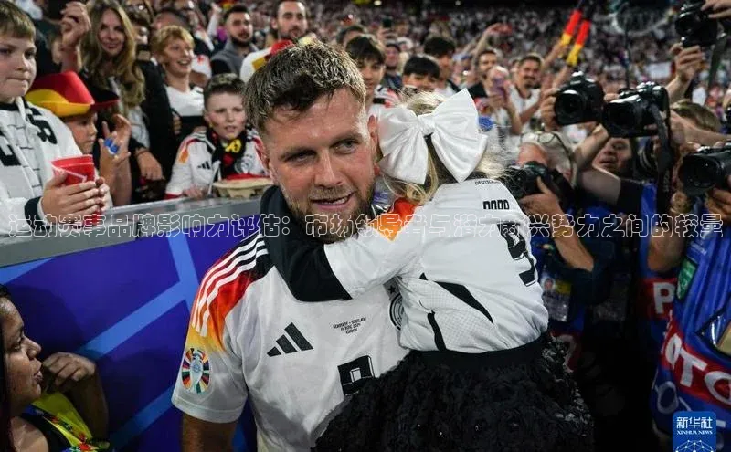 人人体育赛事直播