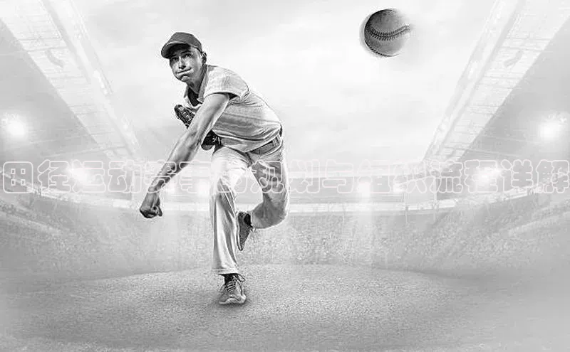 人人体育官方网站