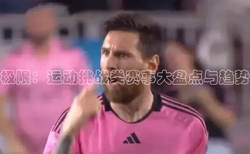 人人体育正版app下载