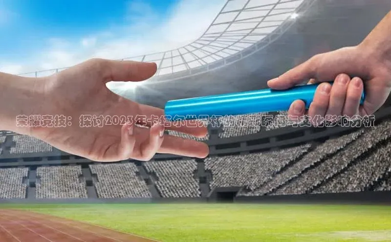 人人体育官方网站