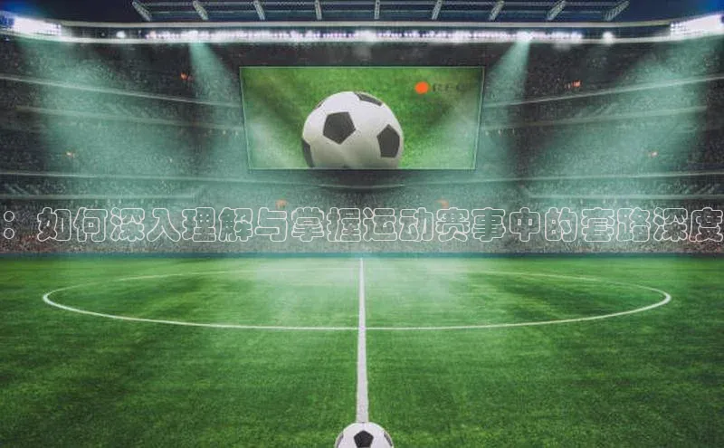 人人体育app官方下载ios