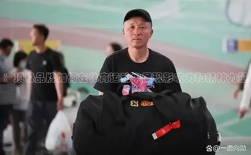 人人体育app下载安装