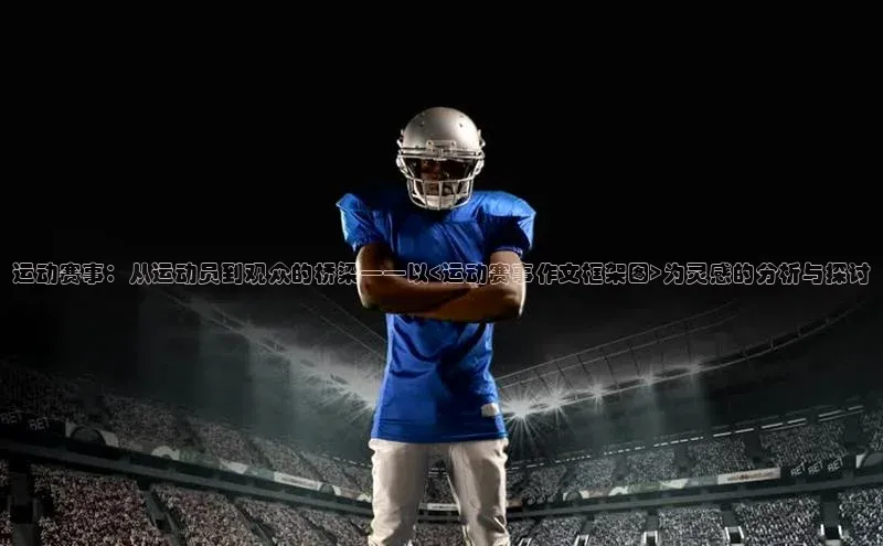 人人体育app直播下载
