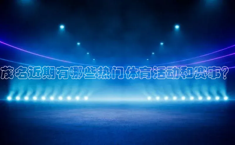 人人体育app官方下载最新版本