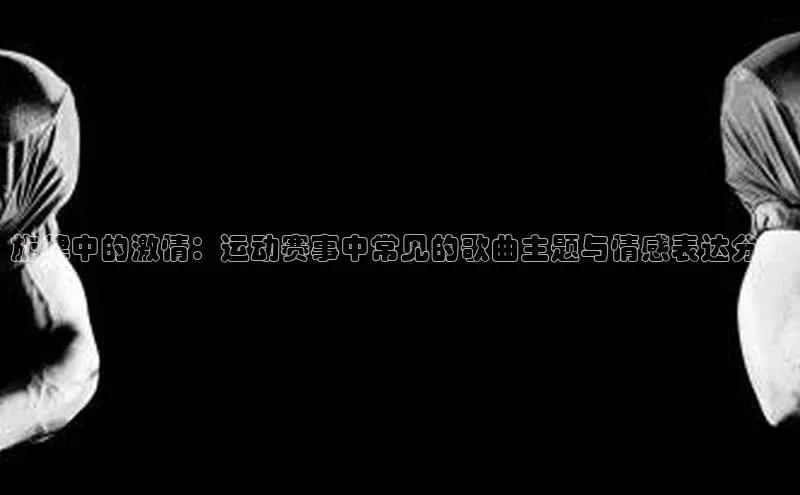 人人体育下载安装