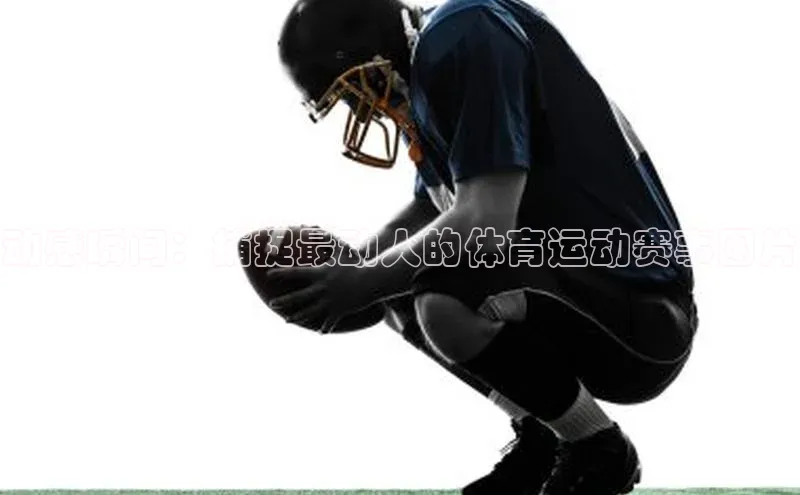 人人体育官方网站