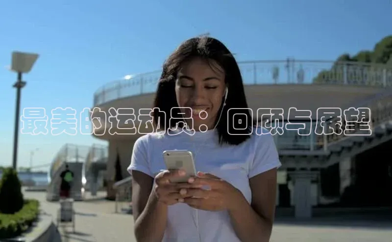 人人体育篮球直播nba下载